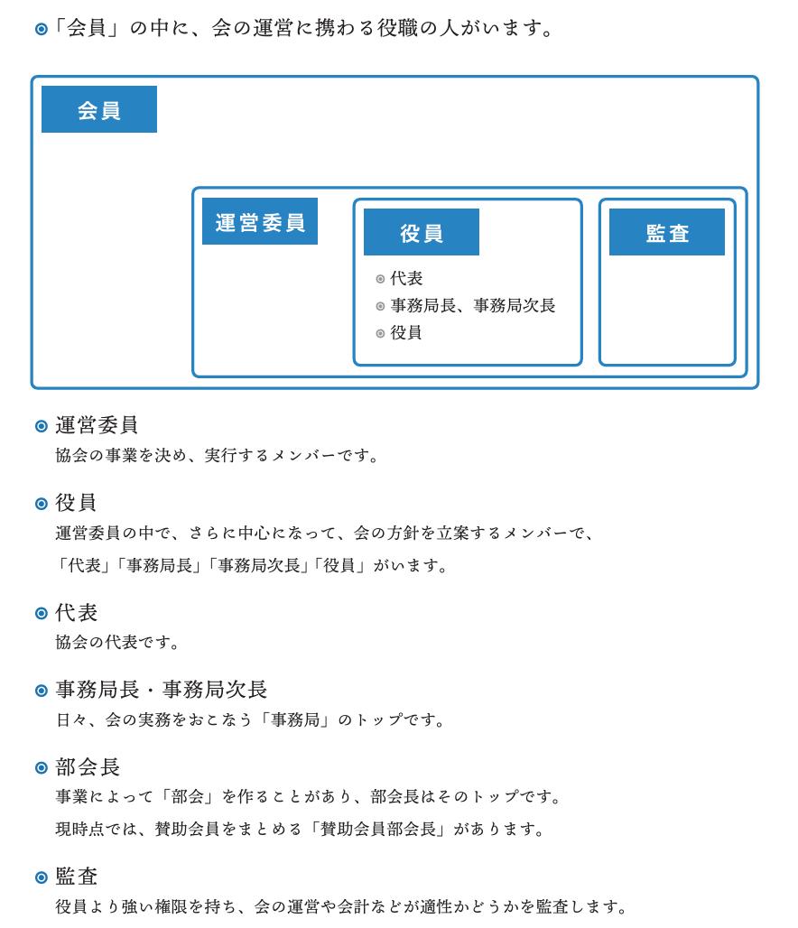 「日本マーダーミステリー作家協会」共同代表インタビュー：最初の活動は「契約書を平準化したものに整えたい」

_007