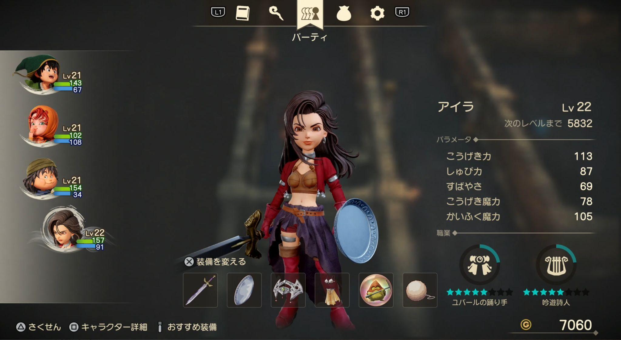 リメイク版『ドラクエ7』先行プレイレポート:ドラクエファンが最も愛した超大作がついに蘇る_008