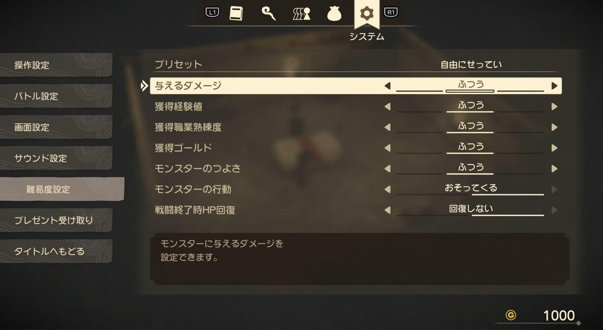 リメイク版『ドラクエ7』先行プレイレポート:ドラクエファンが最も愛した超大作がついに蘇る_012