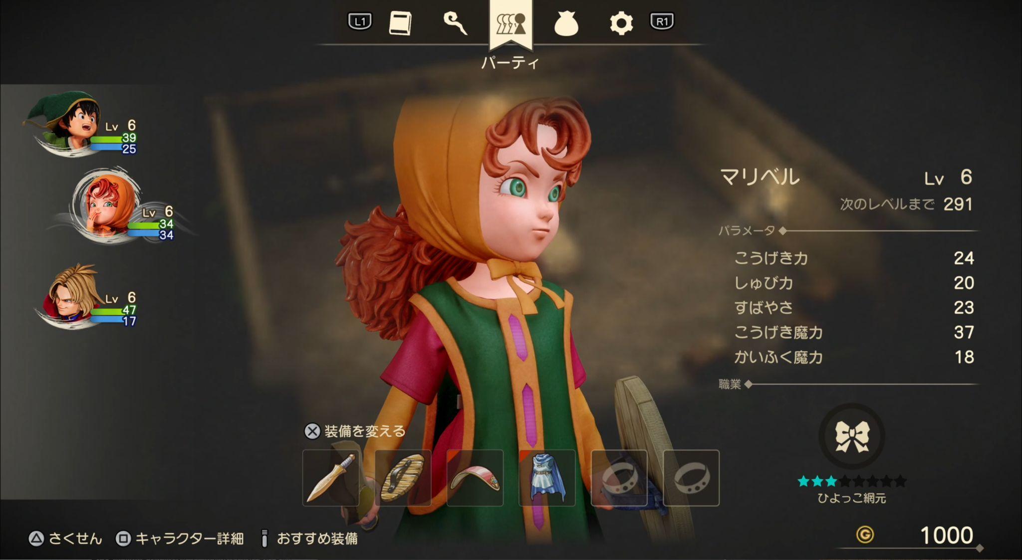 リメイク版『ドラクエ7』先行プレイレポート:ドラクエファンが最も愛した超大作がついに蘇る_013