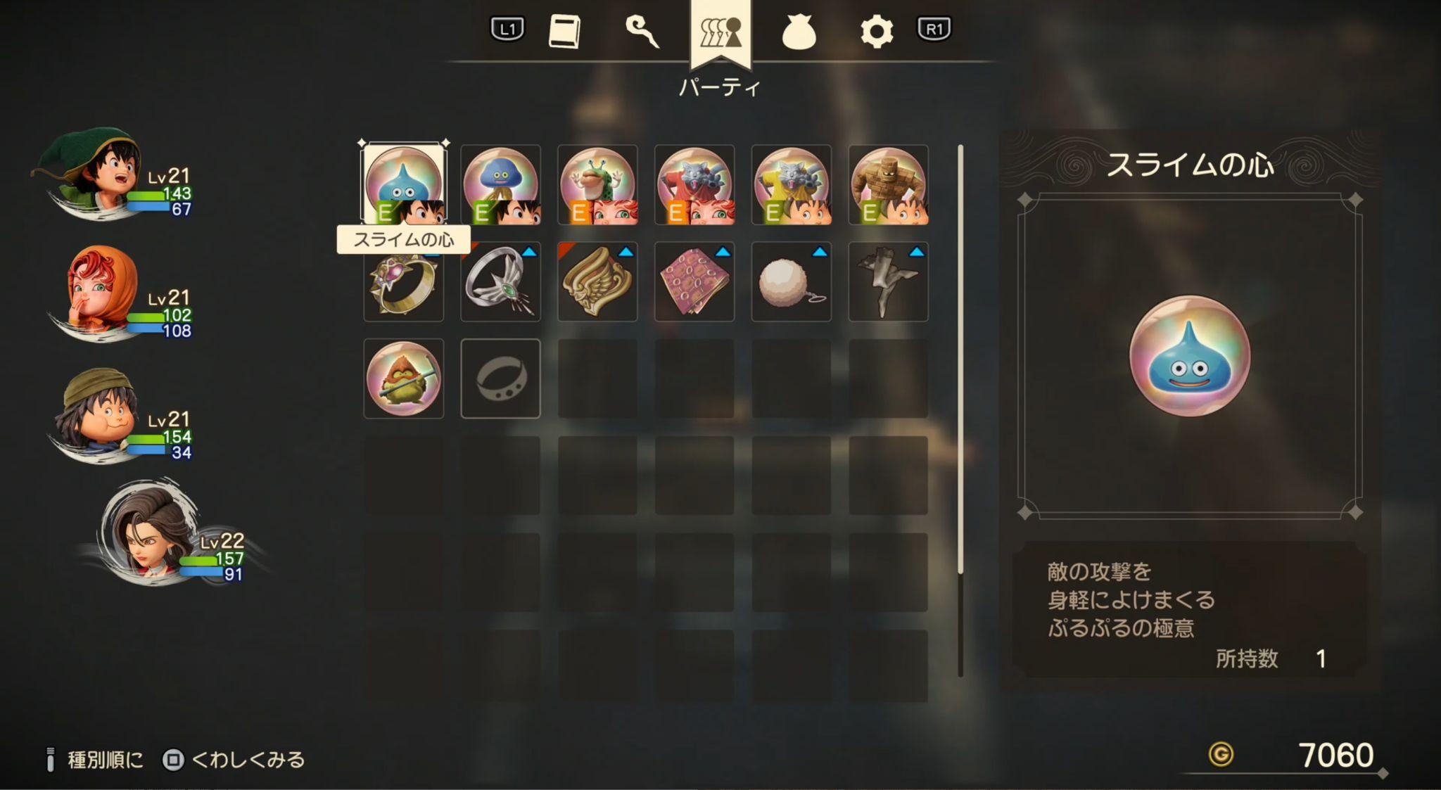 リメイク版『ドラクエ7』先行プレイレポート:ドラクエファンが最も愛した超大作がついに蘇る_015