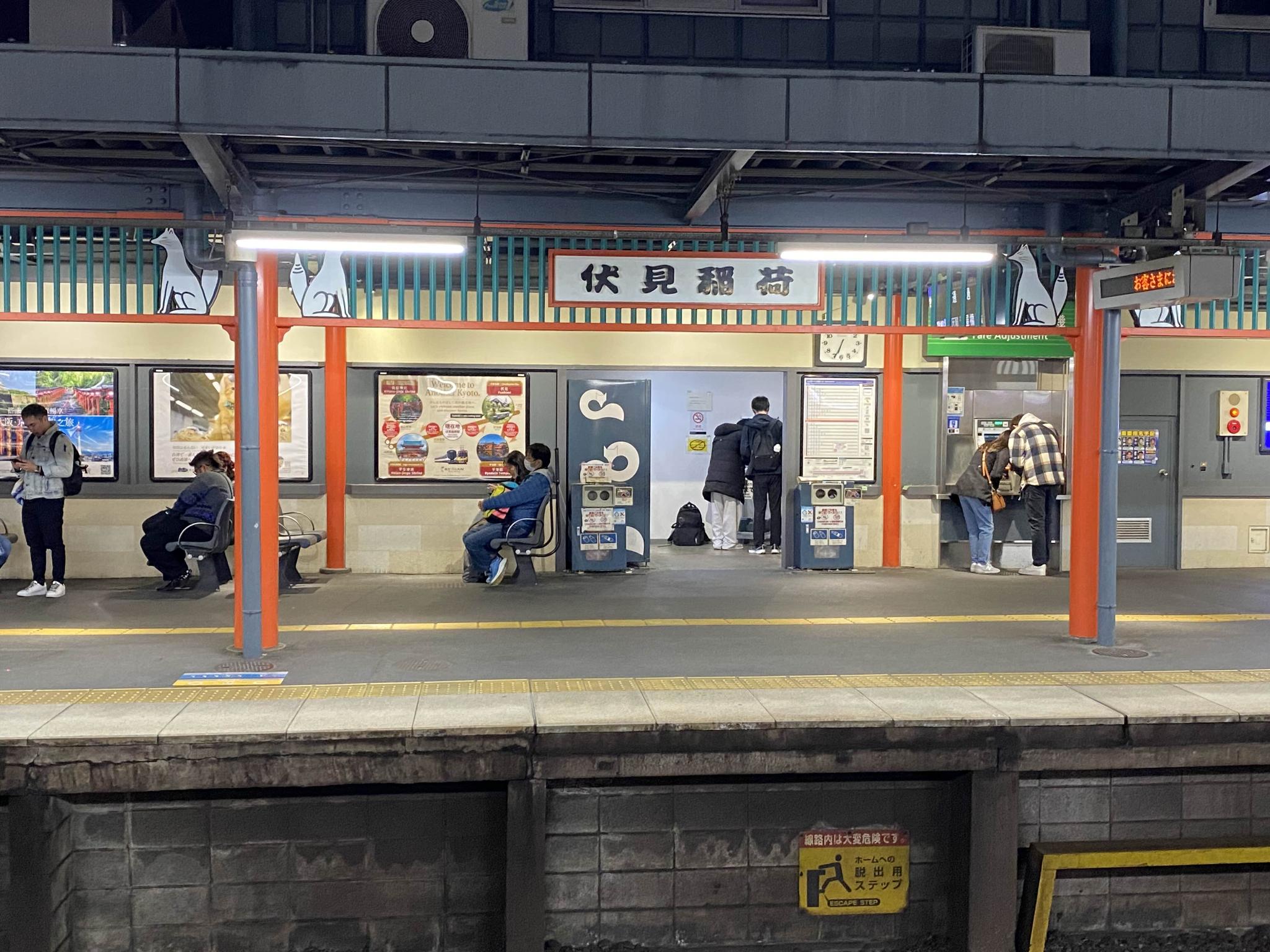 『鳴潮』×京阪電車・叡山電車コラボレポート:スタンプラリーイベントが