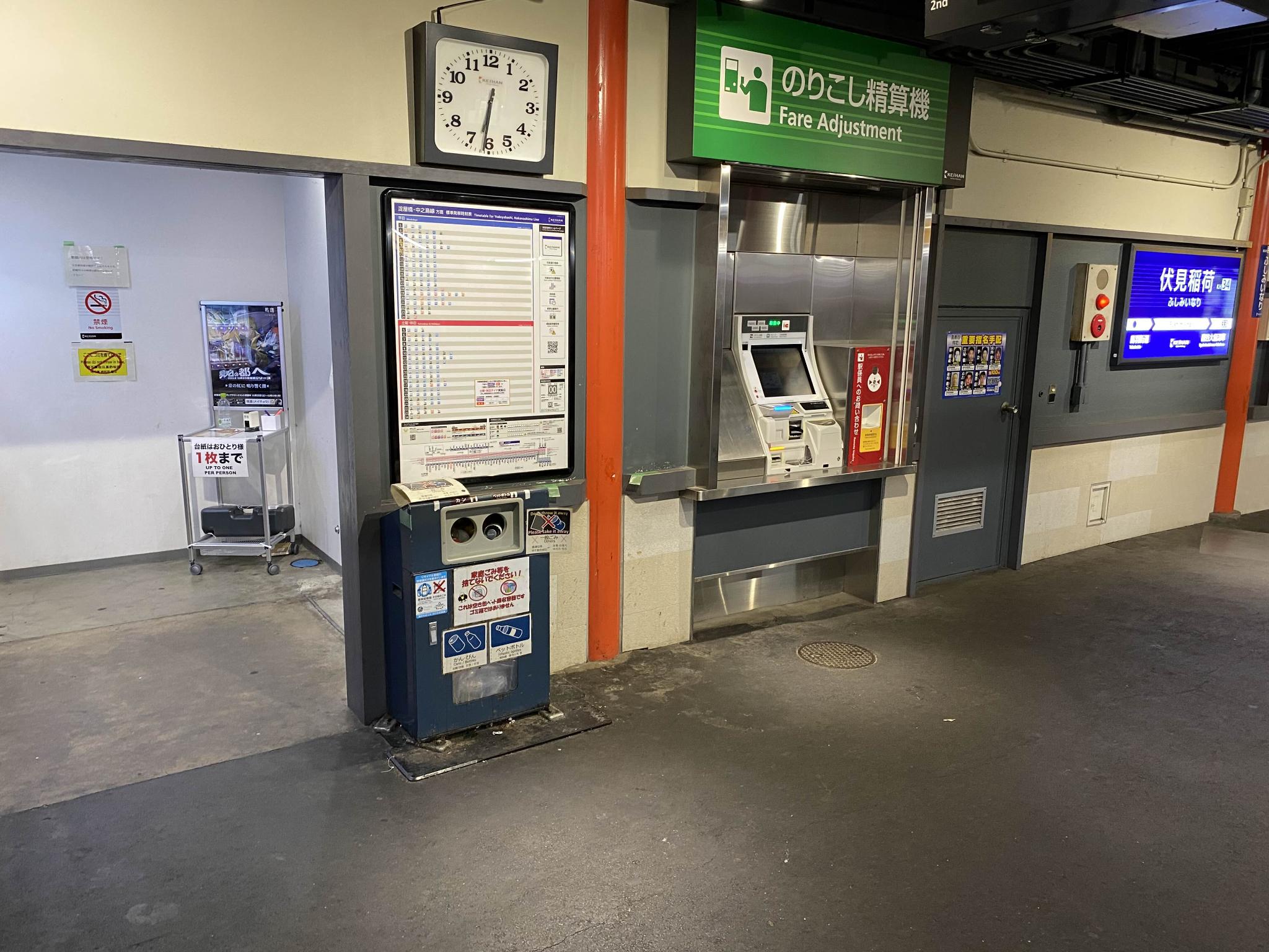 『鳴潮』×京阪電車・叡山電車コラボレポート:スタンプラリーイベントが