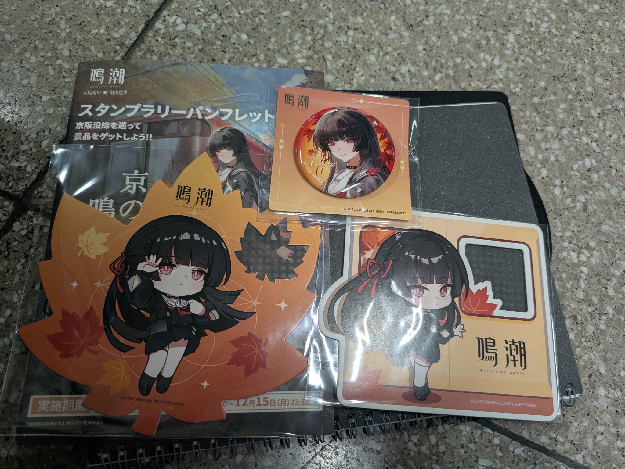 『鳴潮』×京阪電車・叡山電車コラボレポート:スタンプラリーイベントが