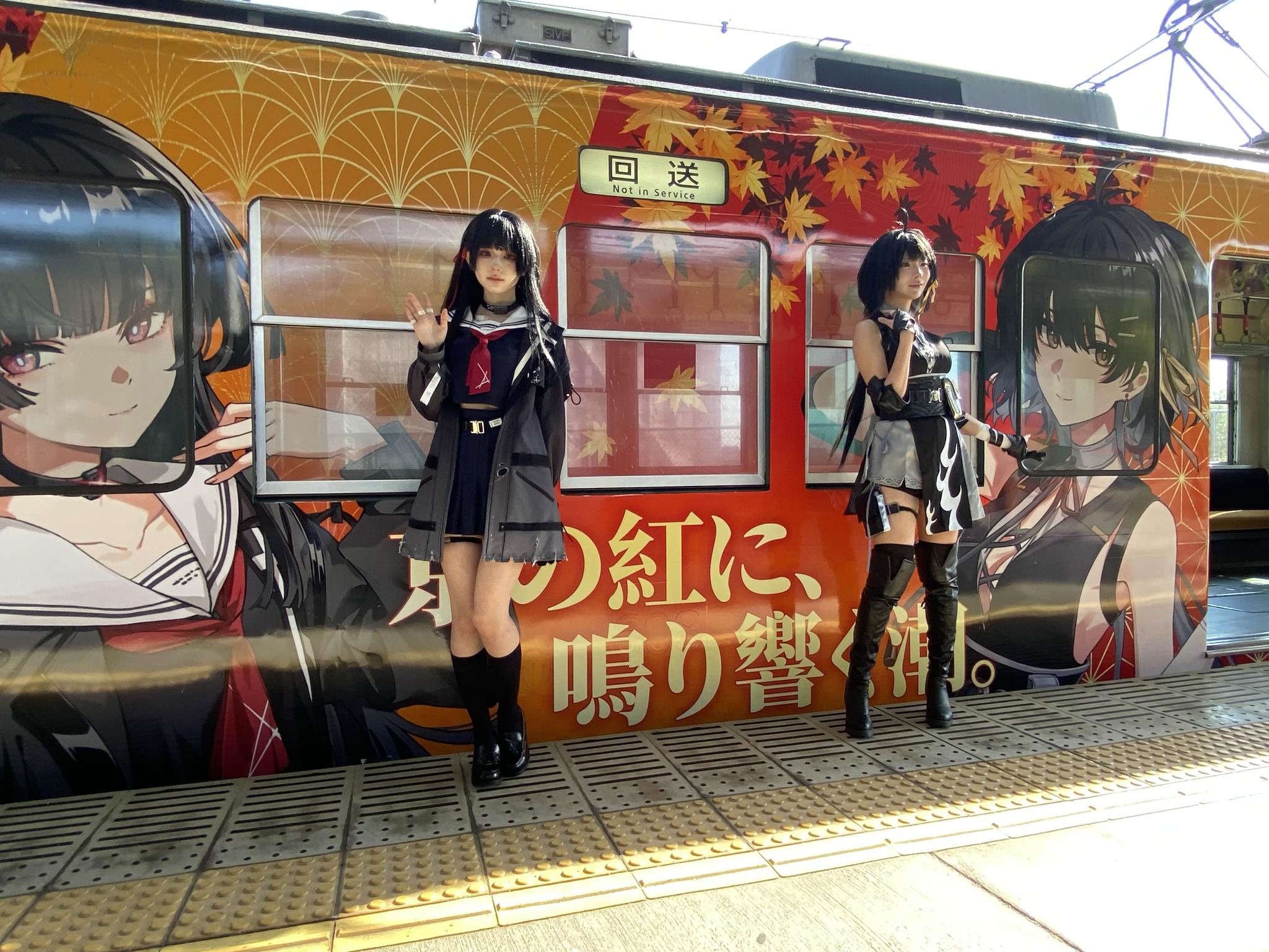 『鳴潮』×京阪電車・叡山電車コラボレポート:スタンプラリーイベントが