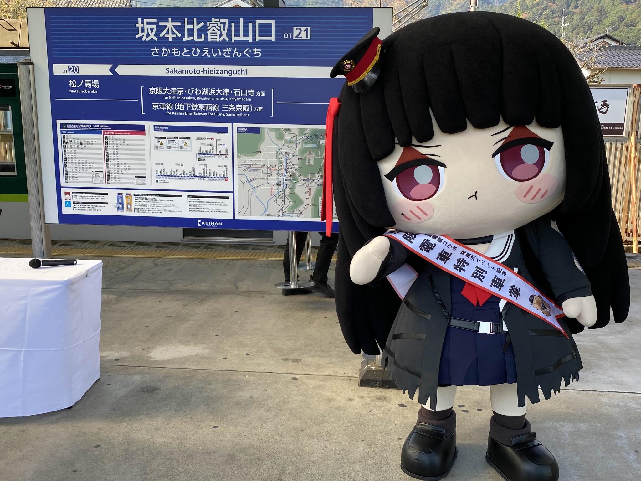 『鳴潮』×京阪電車・叡山電車コラボレポート:スタンプラリーイベントが