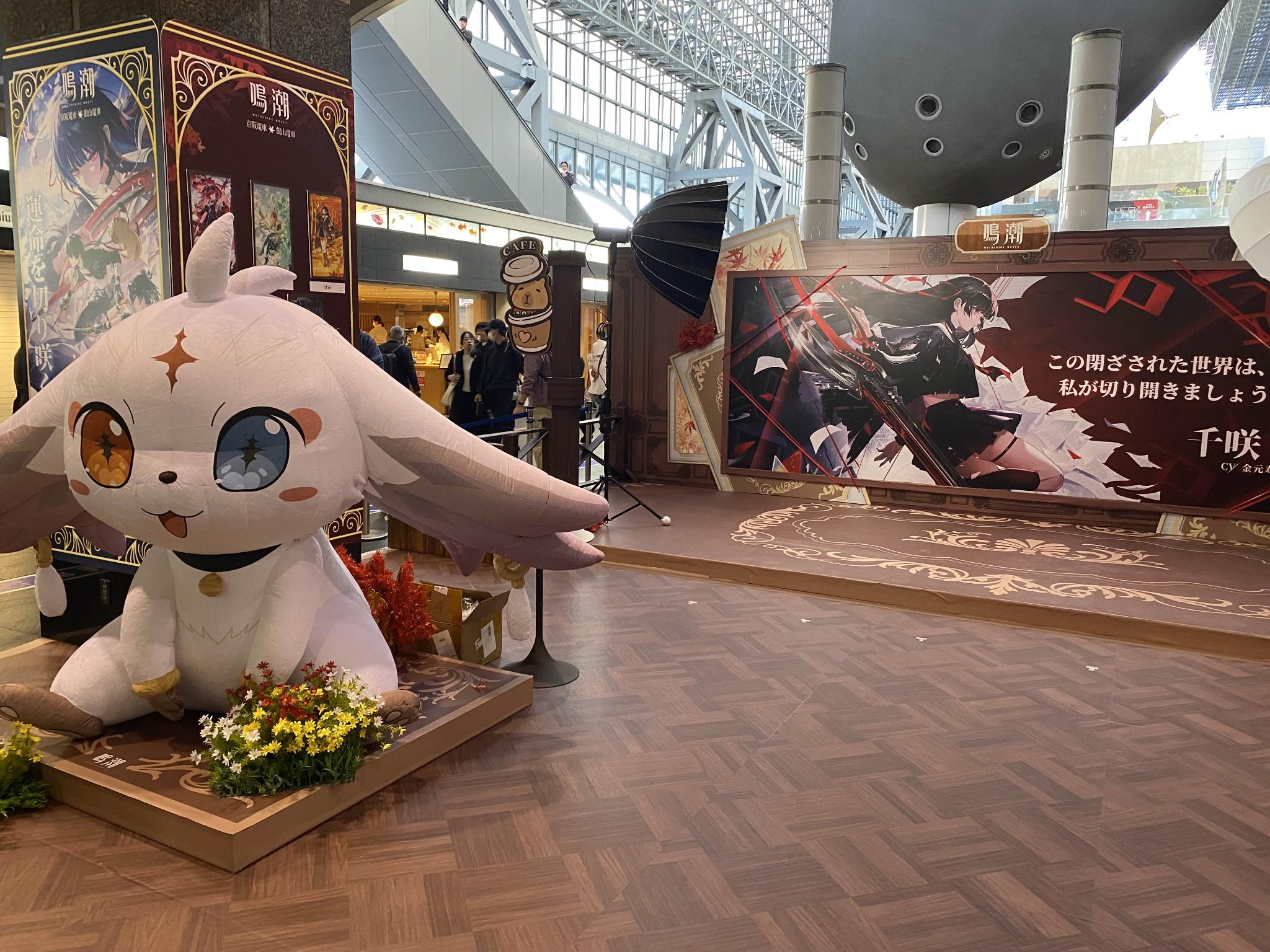 『鳴潮』×京阪電車・叡山電車コラボレポート:スタンプラリーイベントが