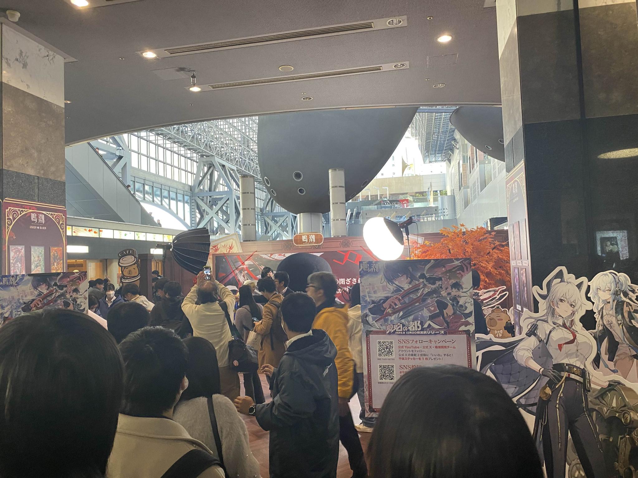 『鳴潮』×京阪電車・叡山電車コラボレポート:スタンプラリーイベントが