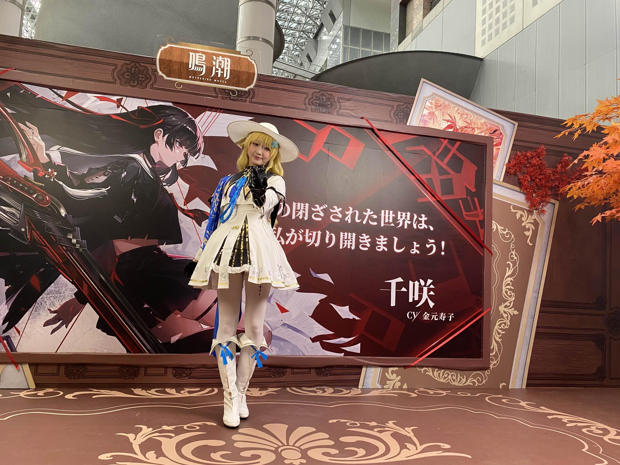 『鳴潮』×京阪電車・叡山電車コラボレポート:スタンプラリーイベントが