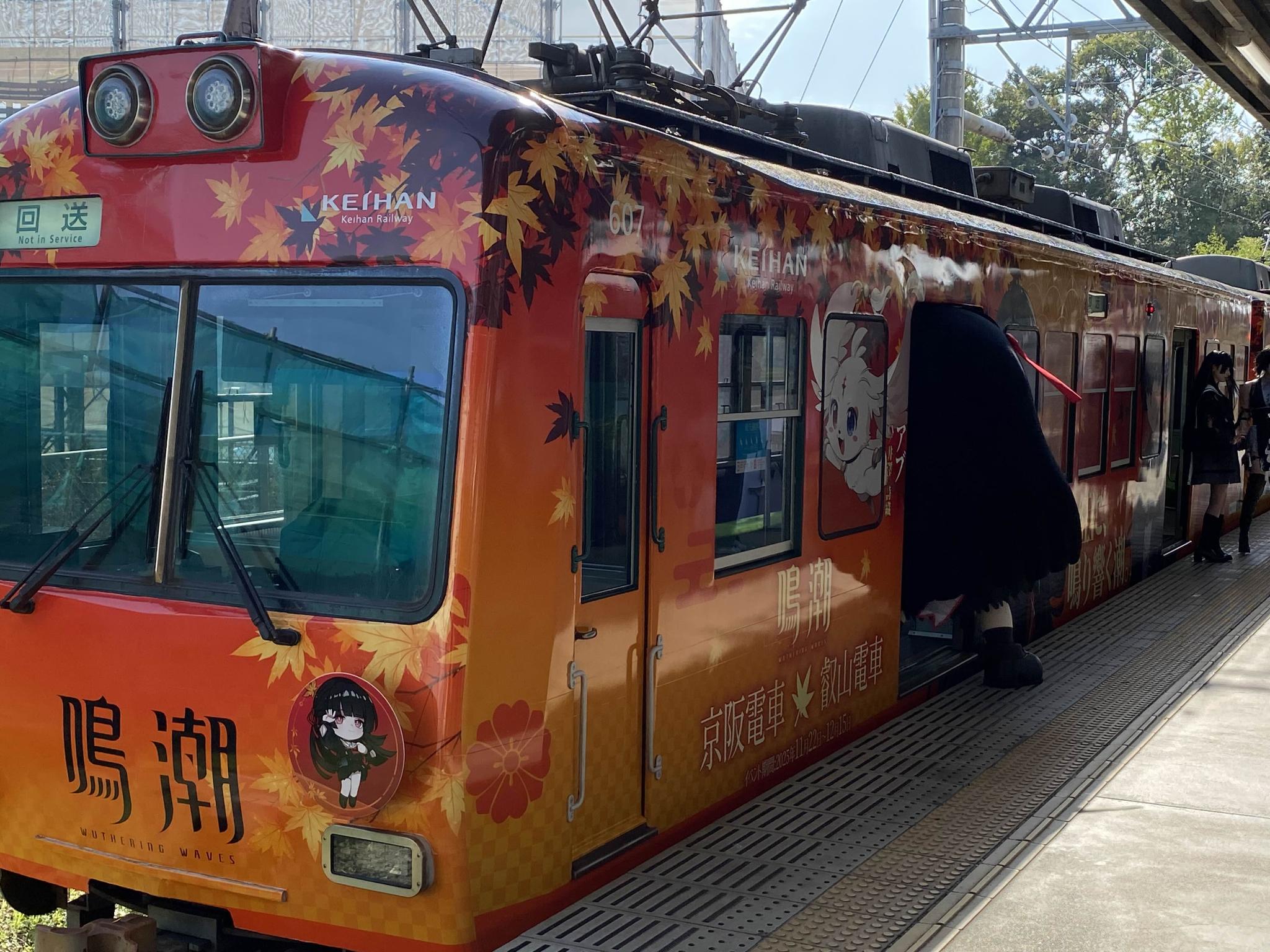 『鳴潮』×京阪電車・叡山電車コラボレポート:スタンプラリーイベントが