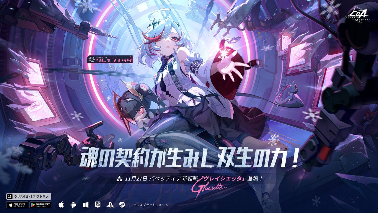 article-thumbnail-251127k