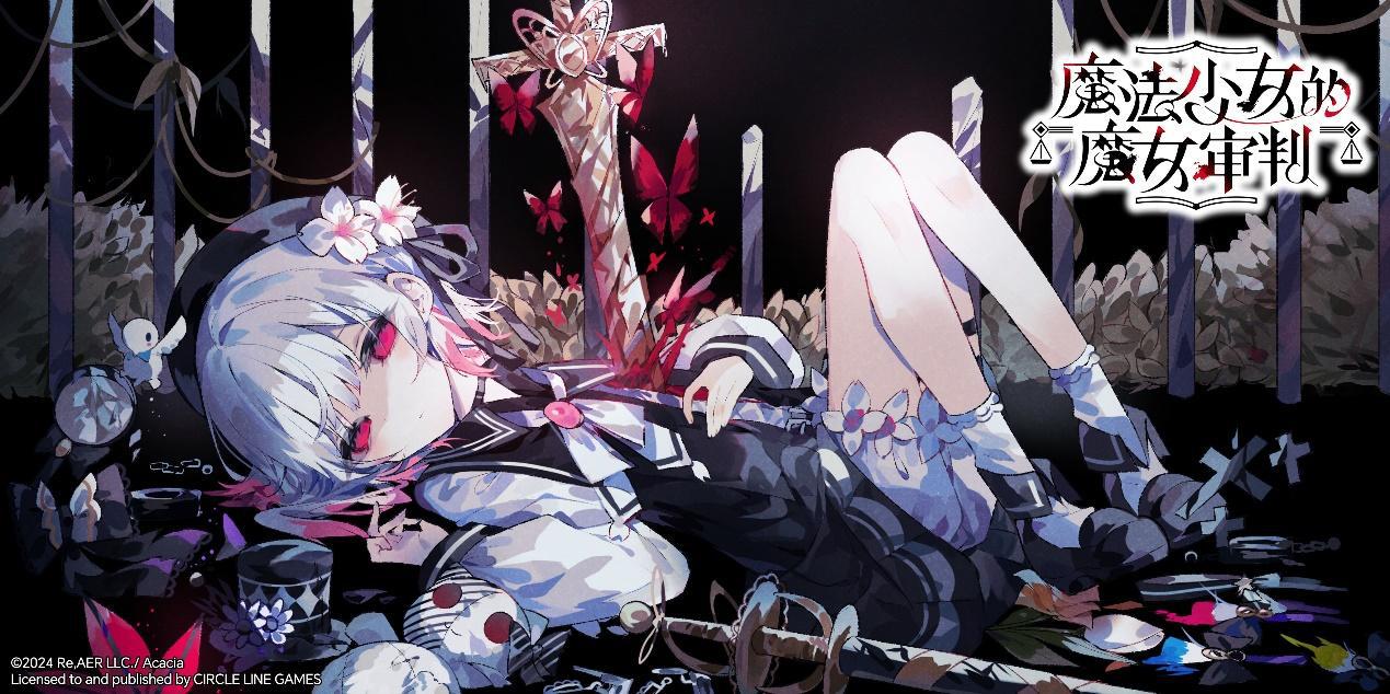 article-thumbnail-251108f