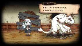 『シニガミ姫と異書館ノ怪物』2026年4月30日に発売決定。日本一ソフトウェアの『絵本』シリーズ新作_009