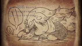 『シニガミ姫と異書館ノ怪物』2026年4月30日に発売決定。日本一ソフトウェアの『絵本』シリーズ新作_015