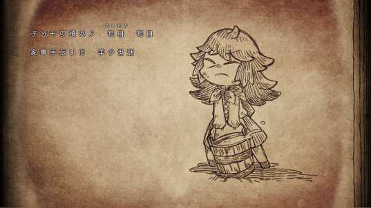 『シニガミ姫と異書館ノ怪物』2026年4月30日に発売決定。日本一ソフトウェアの『絵本』シリーズ新作_027