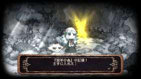 『シニガミ姫と異書館ノ怪物』2026年4月30日に発売決定。日本一ソフトウェアの『絵本』シリーズ新作_025