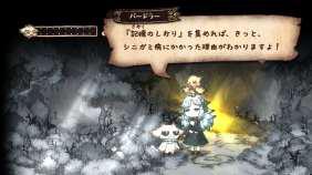 『シニガミ姫と異書館ノ怪物』2026年4月30日に発売決定。日本一ソフトウェアの『絵本』シリーズ新作_026