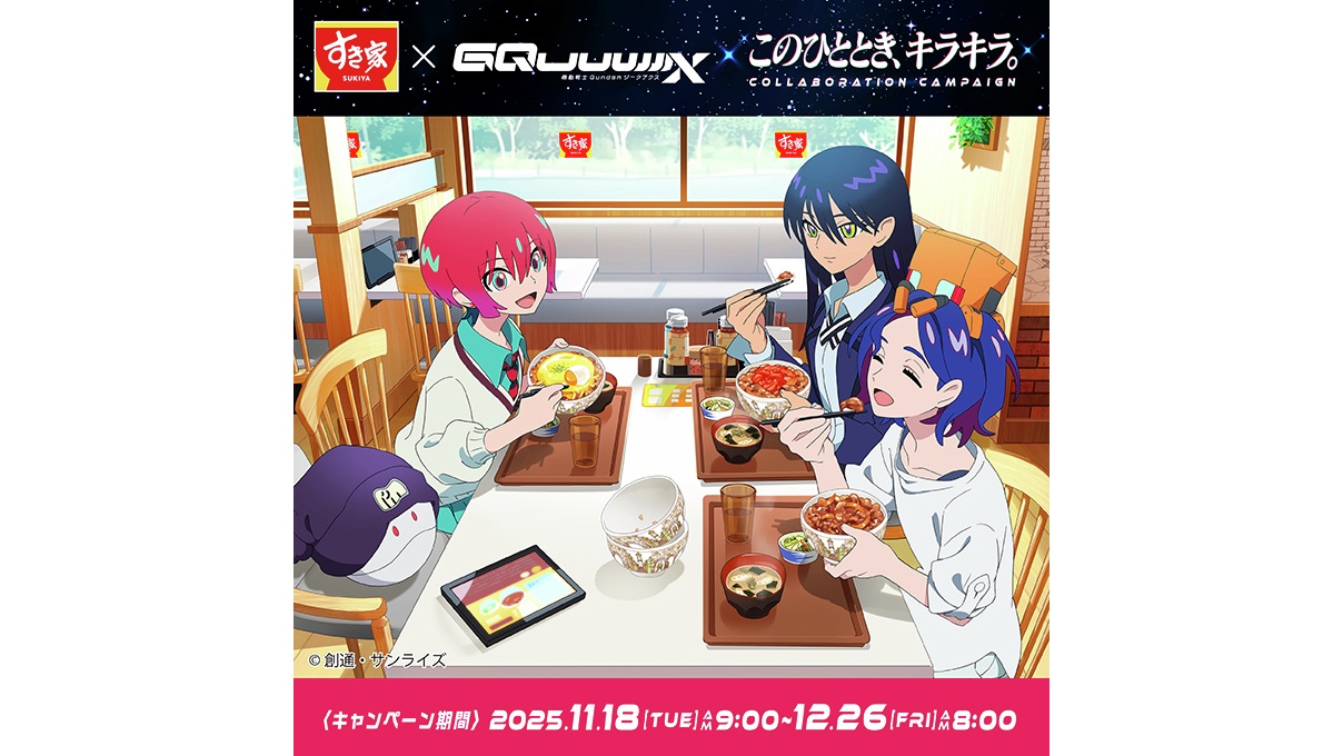 article-thumbnail-2511112e