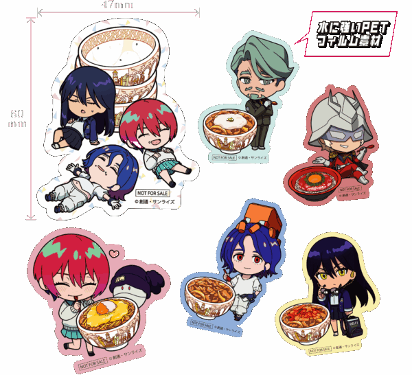 すき家とジークアクスがコラボ。「M.A.V.トッピングセット」注文でステッカーやクリアファイルをプレゼント_004