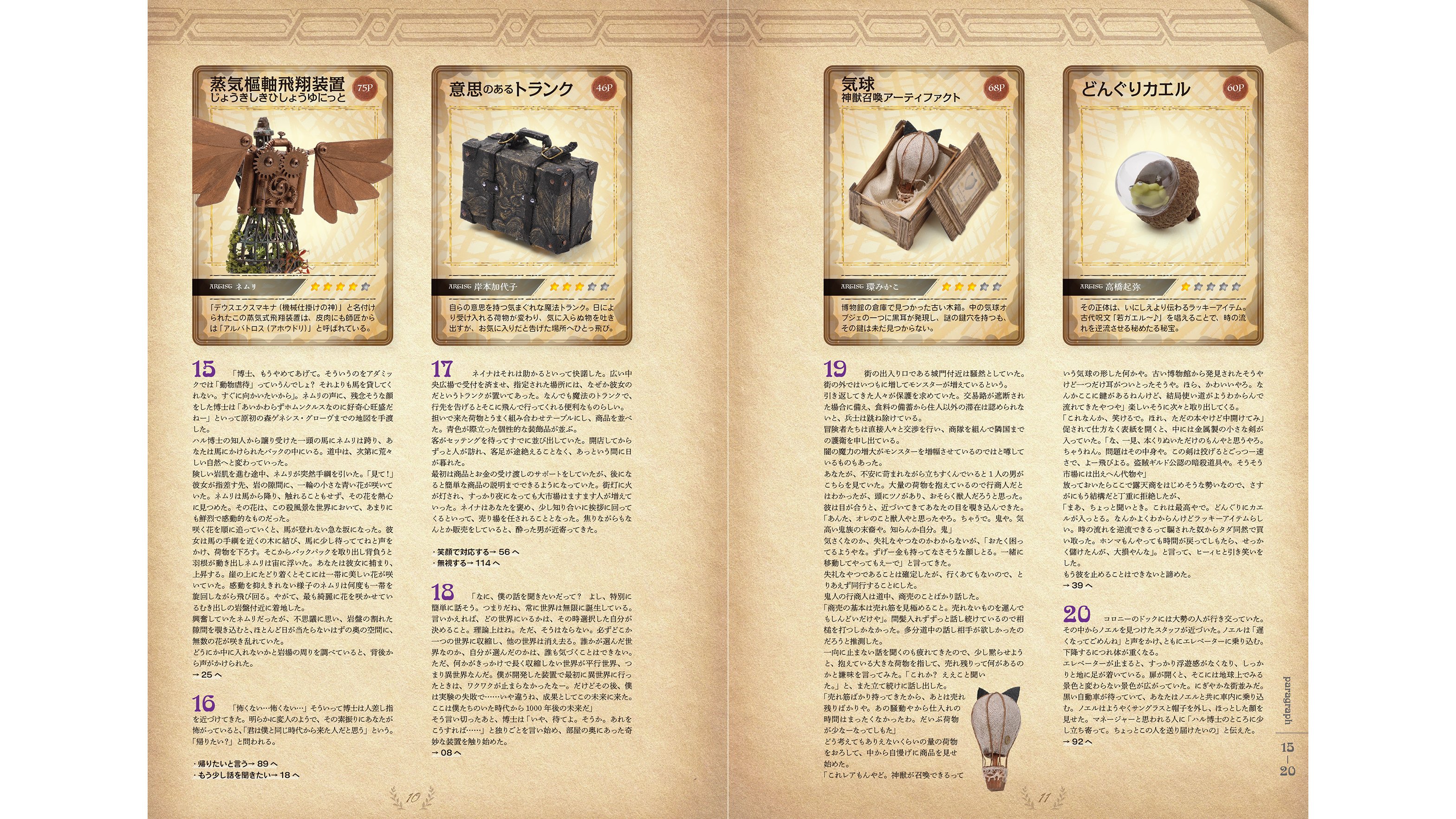 article-thumbnail-251104o