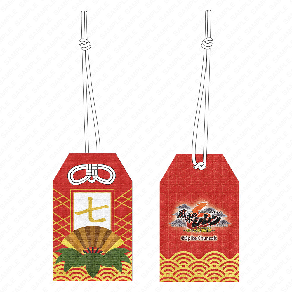 『不思議のダンジョン 風来のシレン6plus とぐろ島探検録』iOS/Android版が近日配信へ。シリーズ生誕30周年記念_014