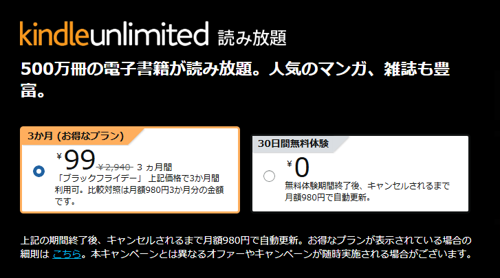 Amazon「ブラックフライデー」先行セールが11月21日から開催_001