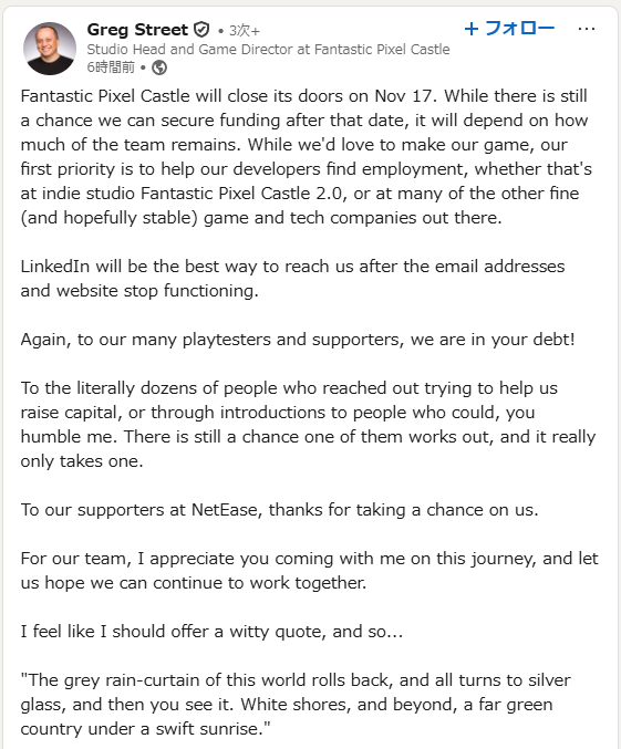 NetEase Games傘下のスタジオ「Fantastic Pixel Castle」が11月17日に閉鎖へ_002