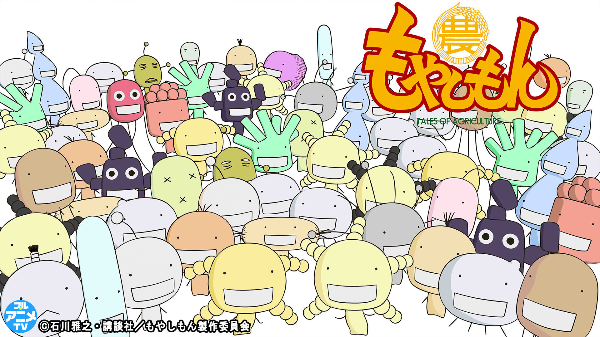 article-thumbnail-251128l