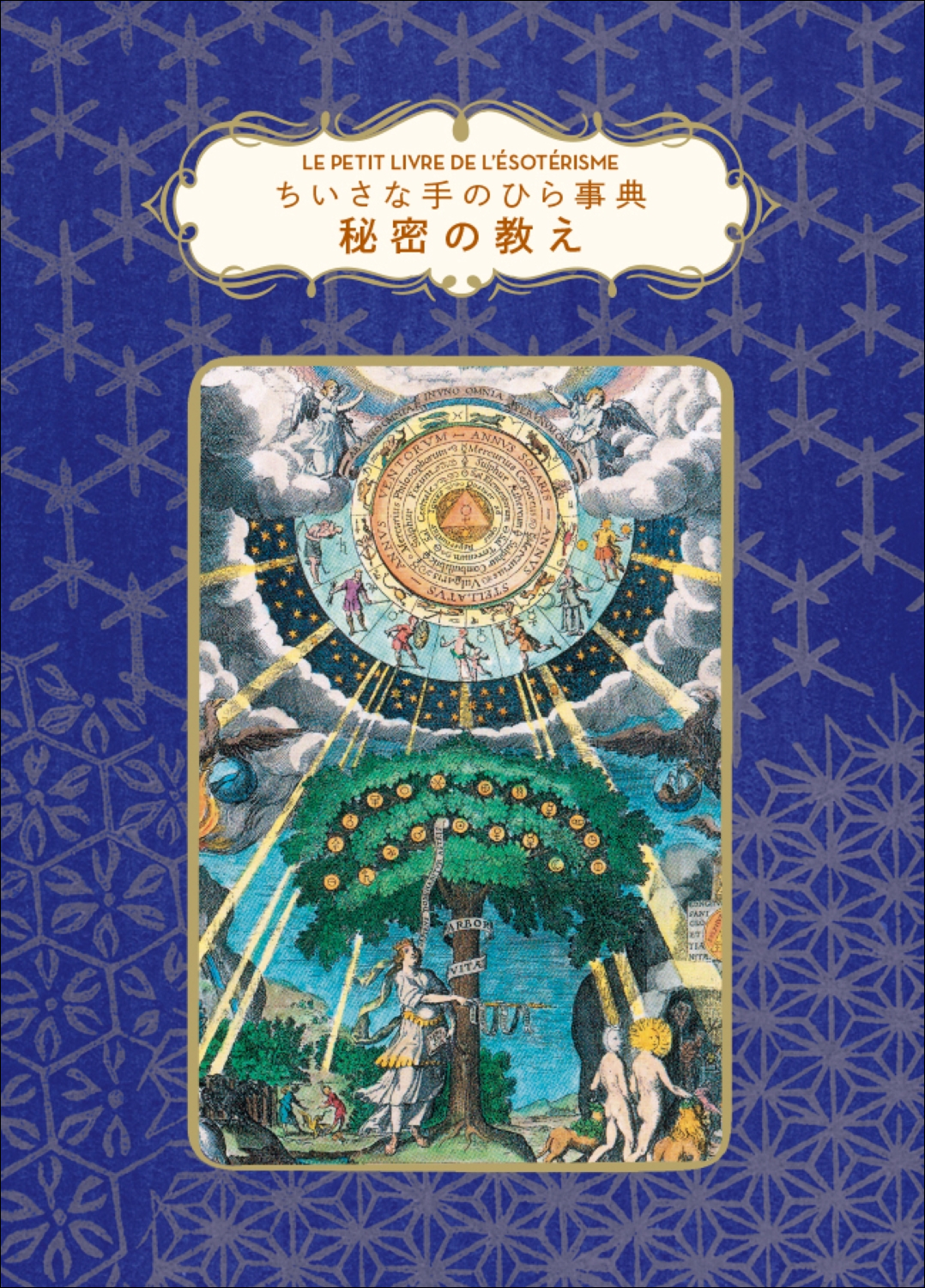 article-thumbnail-2511252i