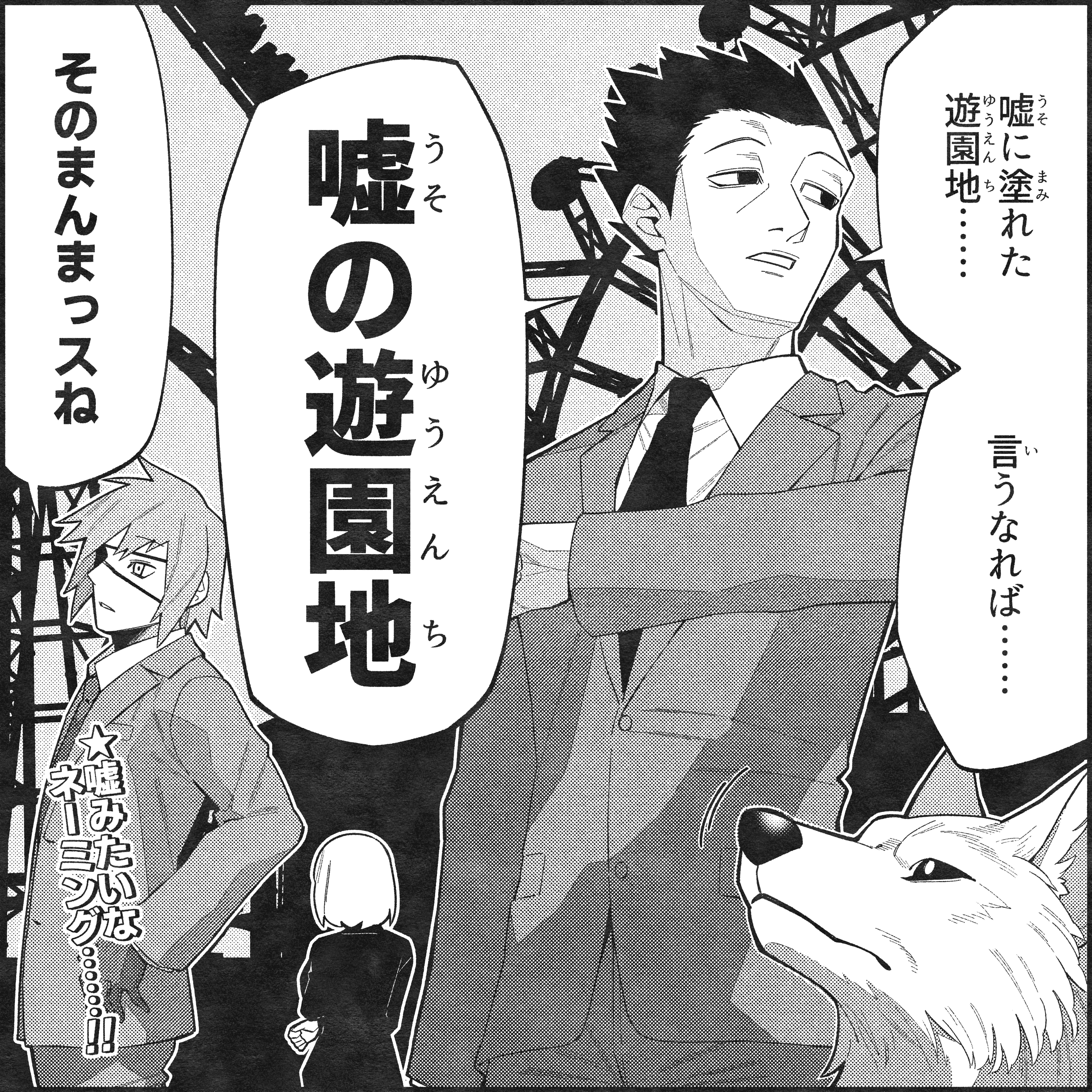 article-thumbnail-251126p