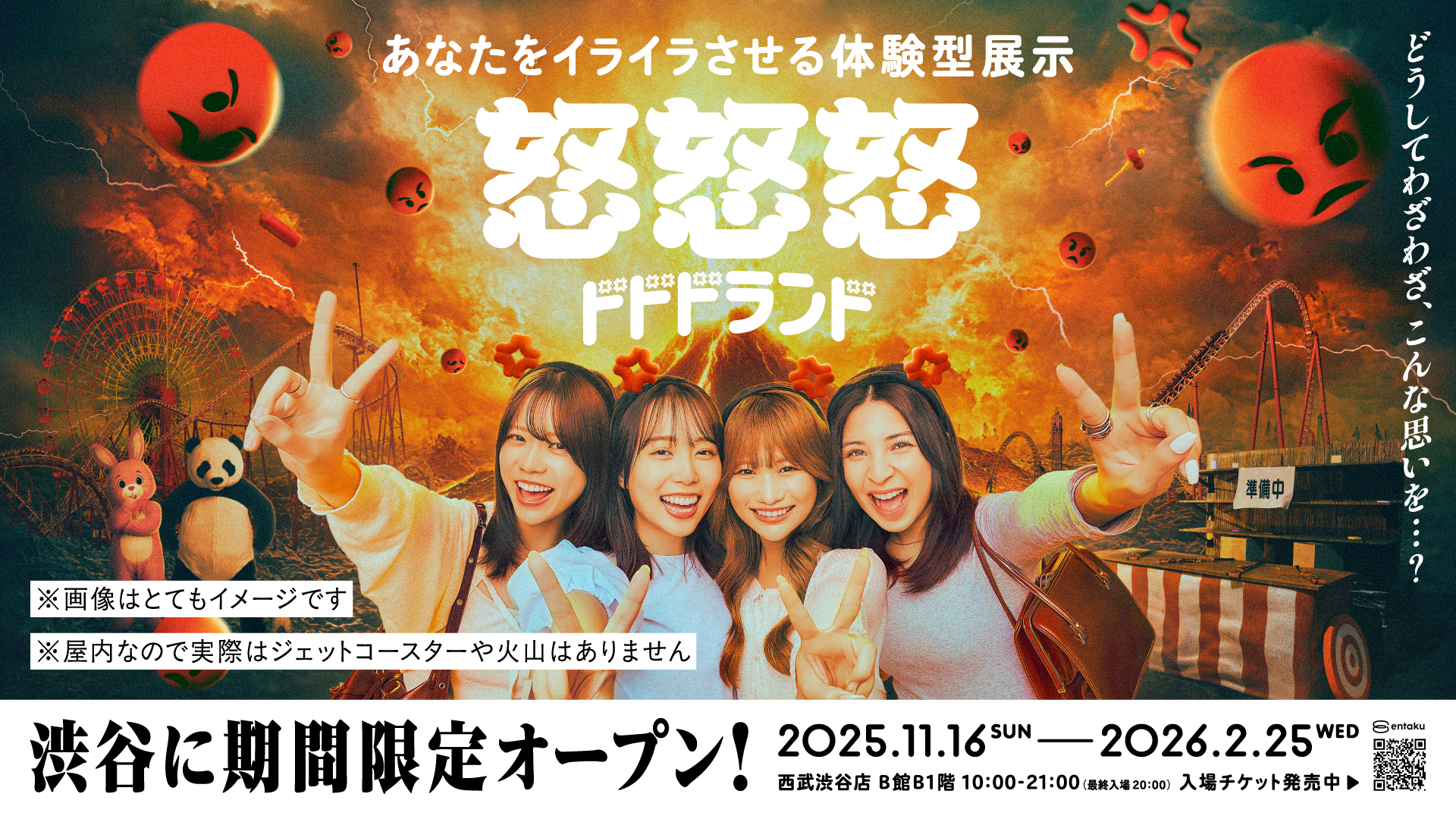 article-thumbnail-2511142n