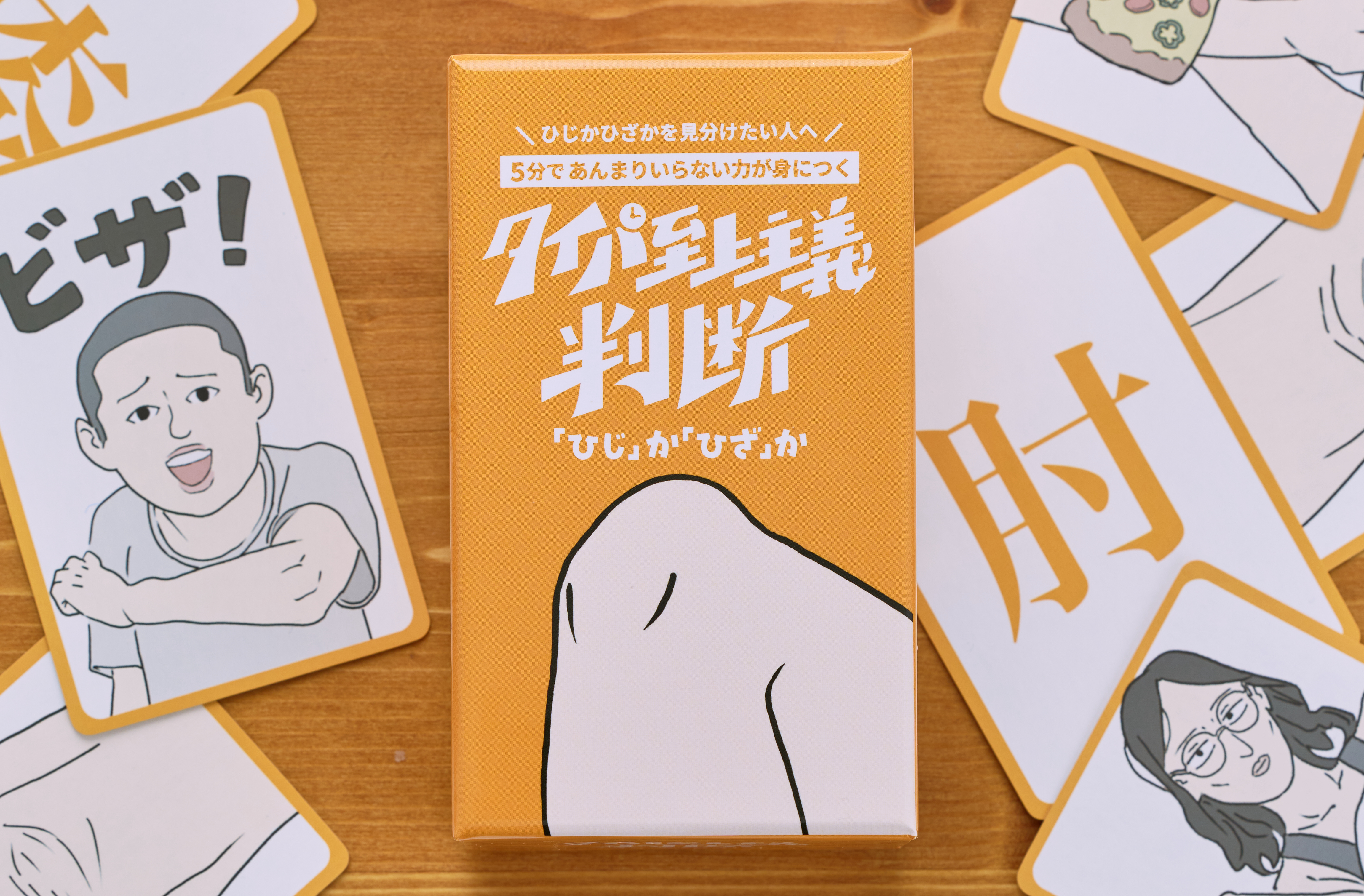 article-thumbnail-251118q