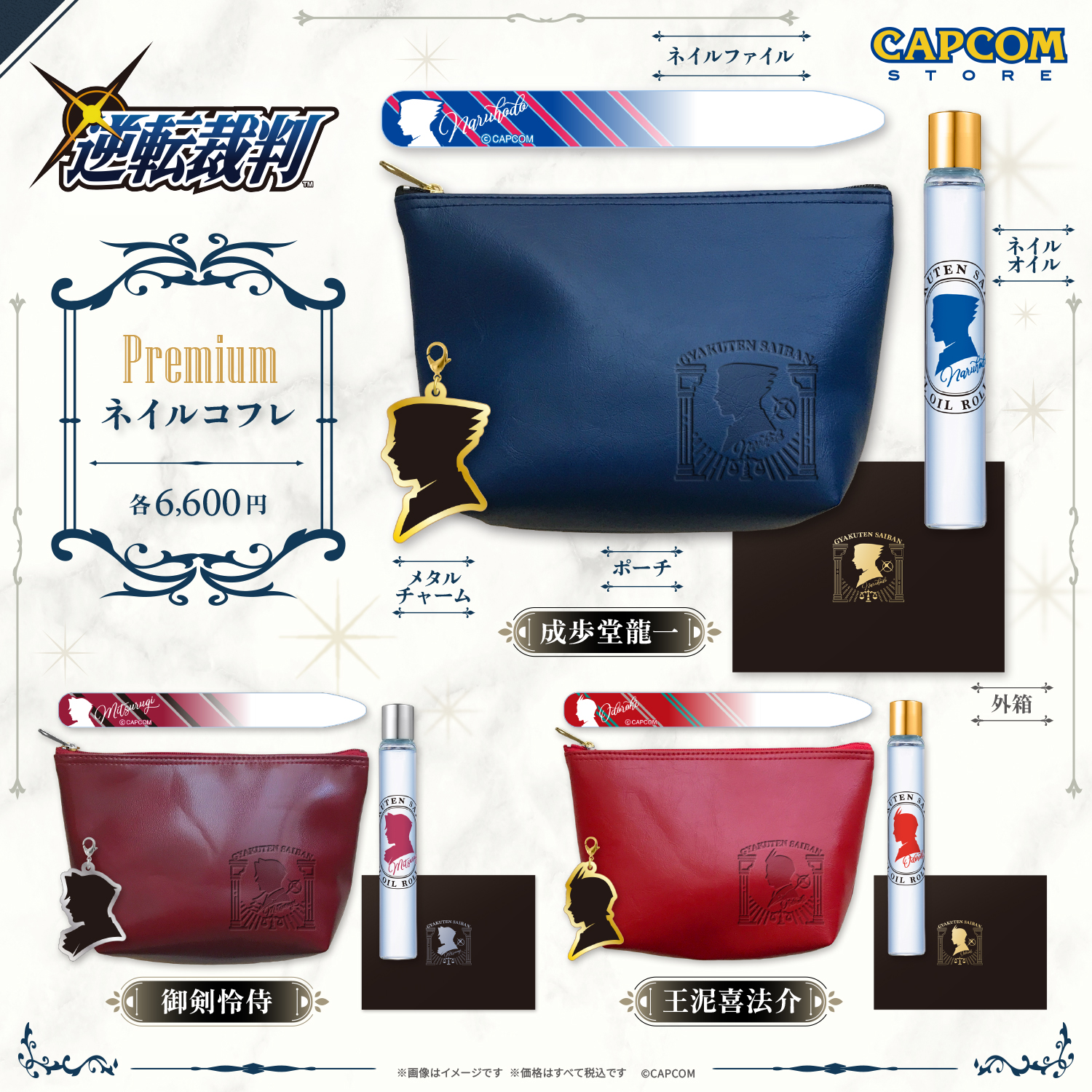 article-thumbnail-251119m