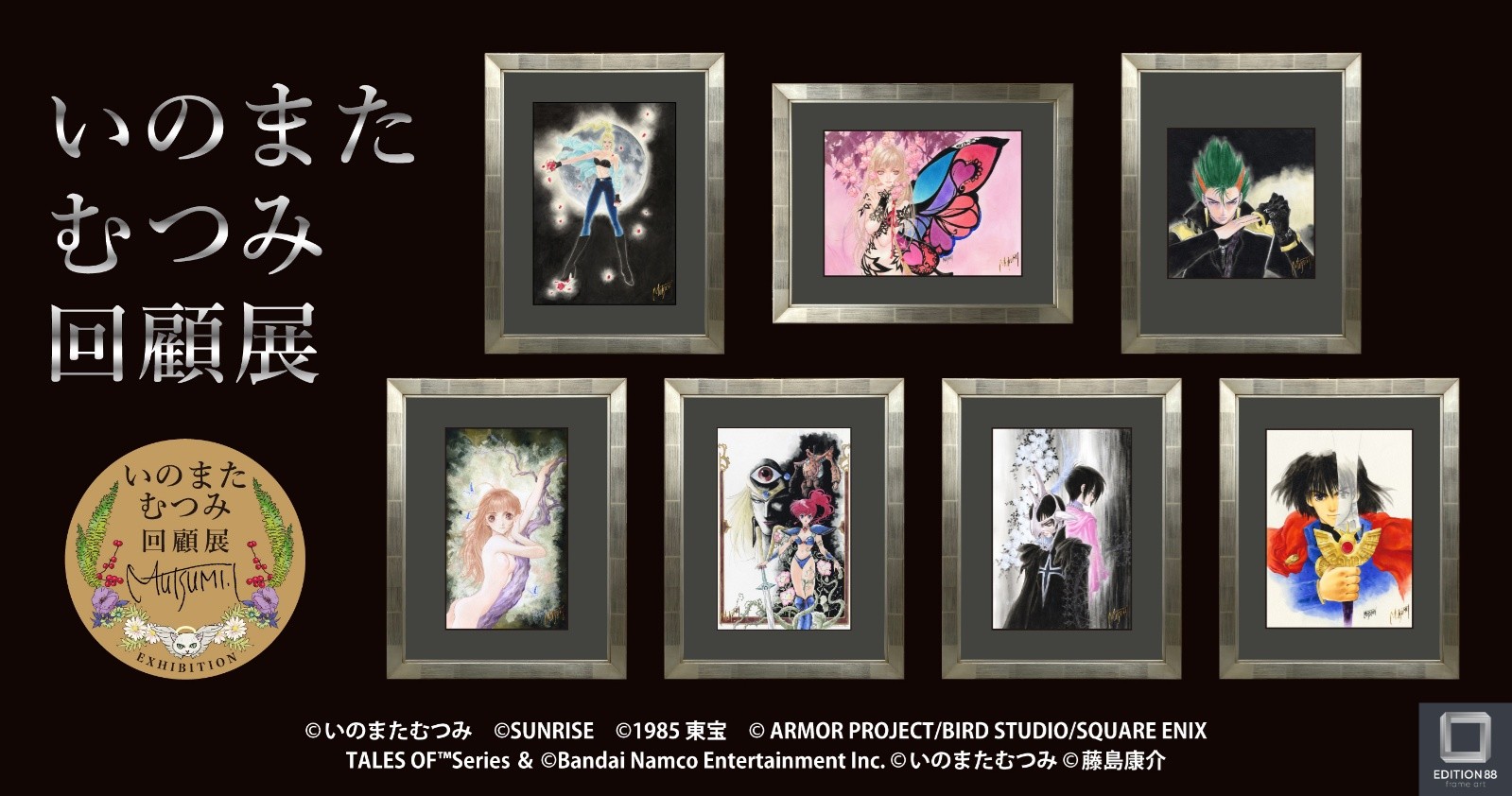 article-thumbnail-251119v