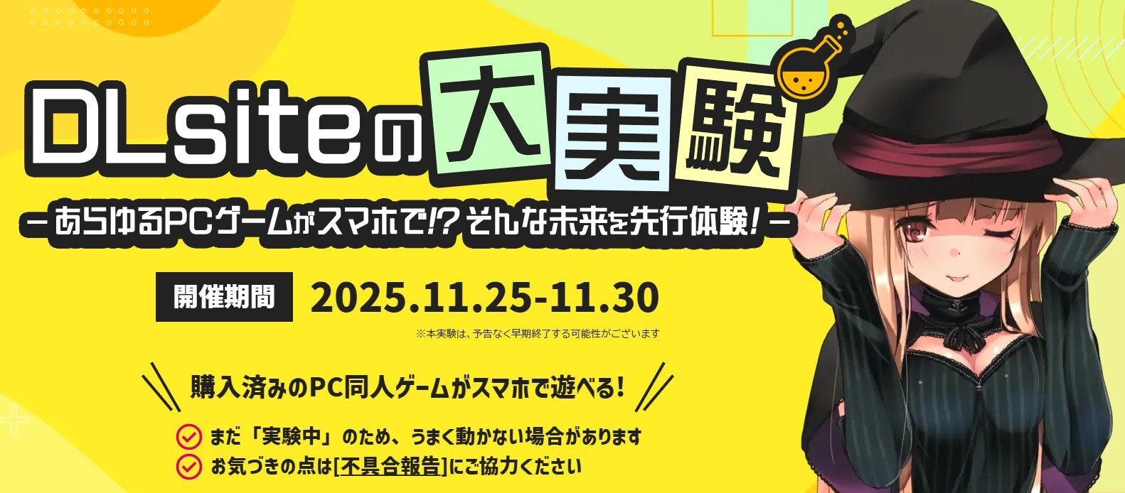 article-thumbnail-251125x