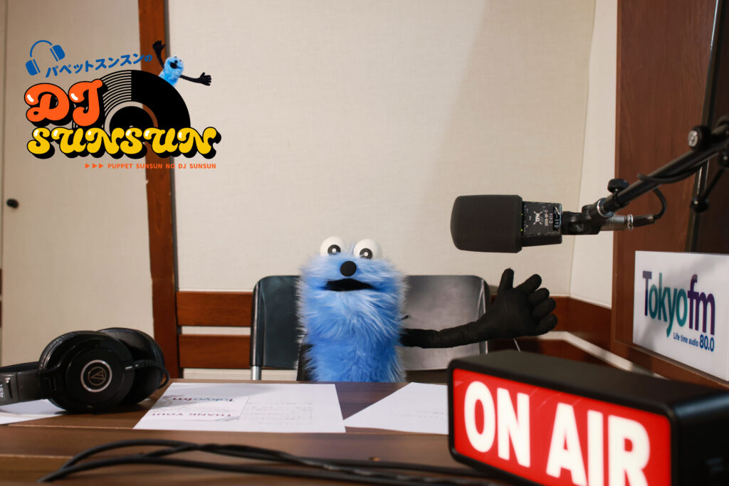 パペットスンスンがラジオ番組のメインパーソナリティに_002