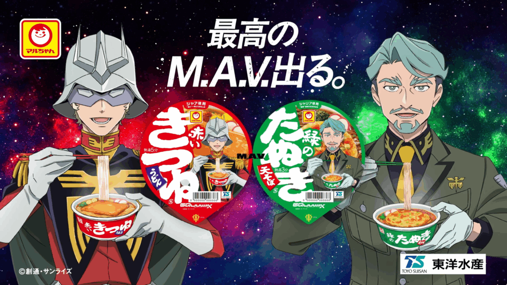 mav2-1024x576.png