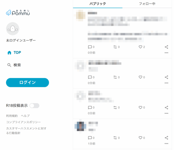 DLsite運営元エイシスが新SNS「Pommu」おためし版を開始_002