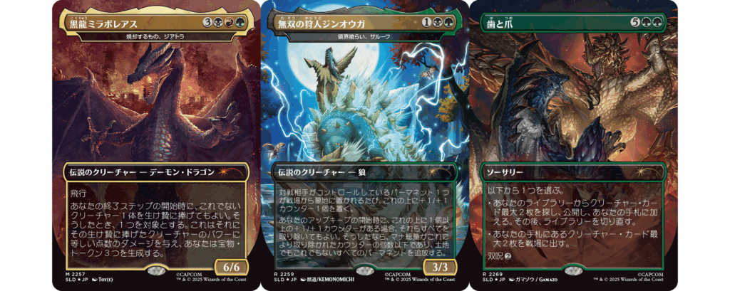 マジックザギャザリング　約2500枚以上まとめ売り　MTG mtg_mh_ec-1024x409.png