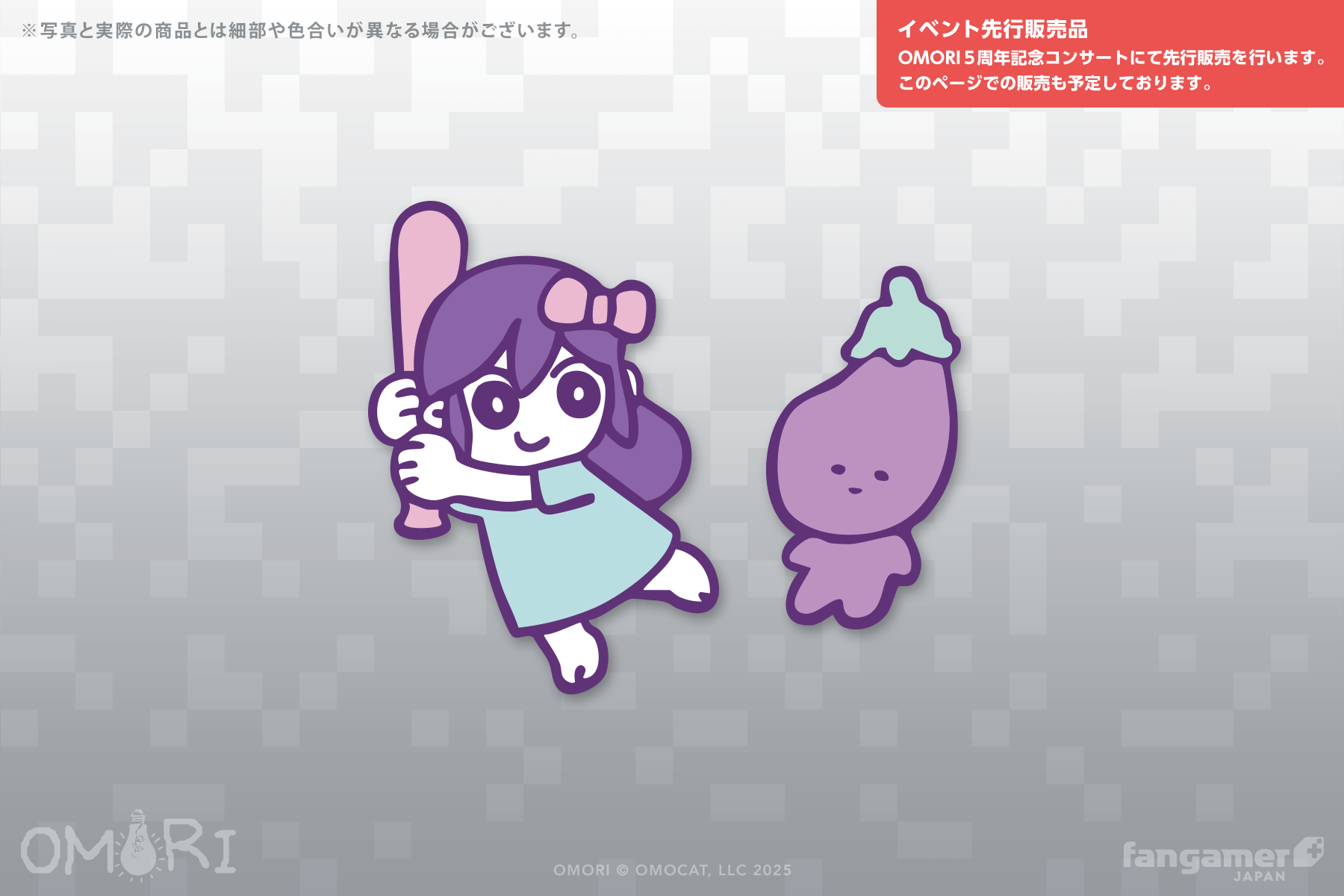 『OMORI』Fangamerの新グッズが9種類登場。「143 パーカー」のデザインがかなりイイ_004