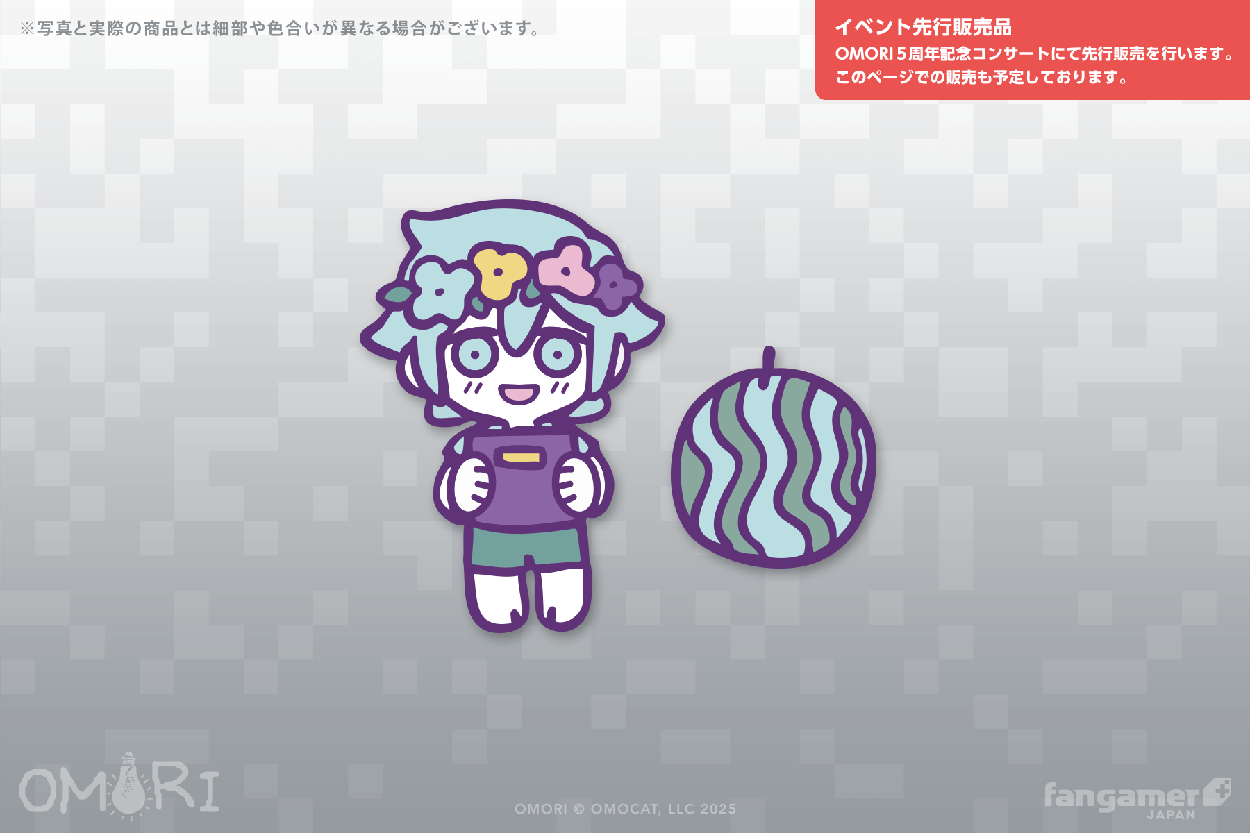 『OMORI』Fangamerの新グッズが9種類登場。「143 パーカー」のデザインがかなりイイ_014