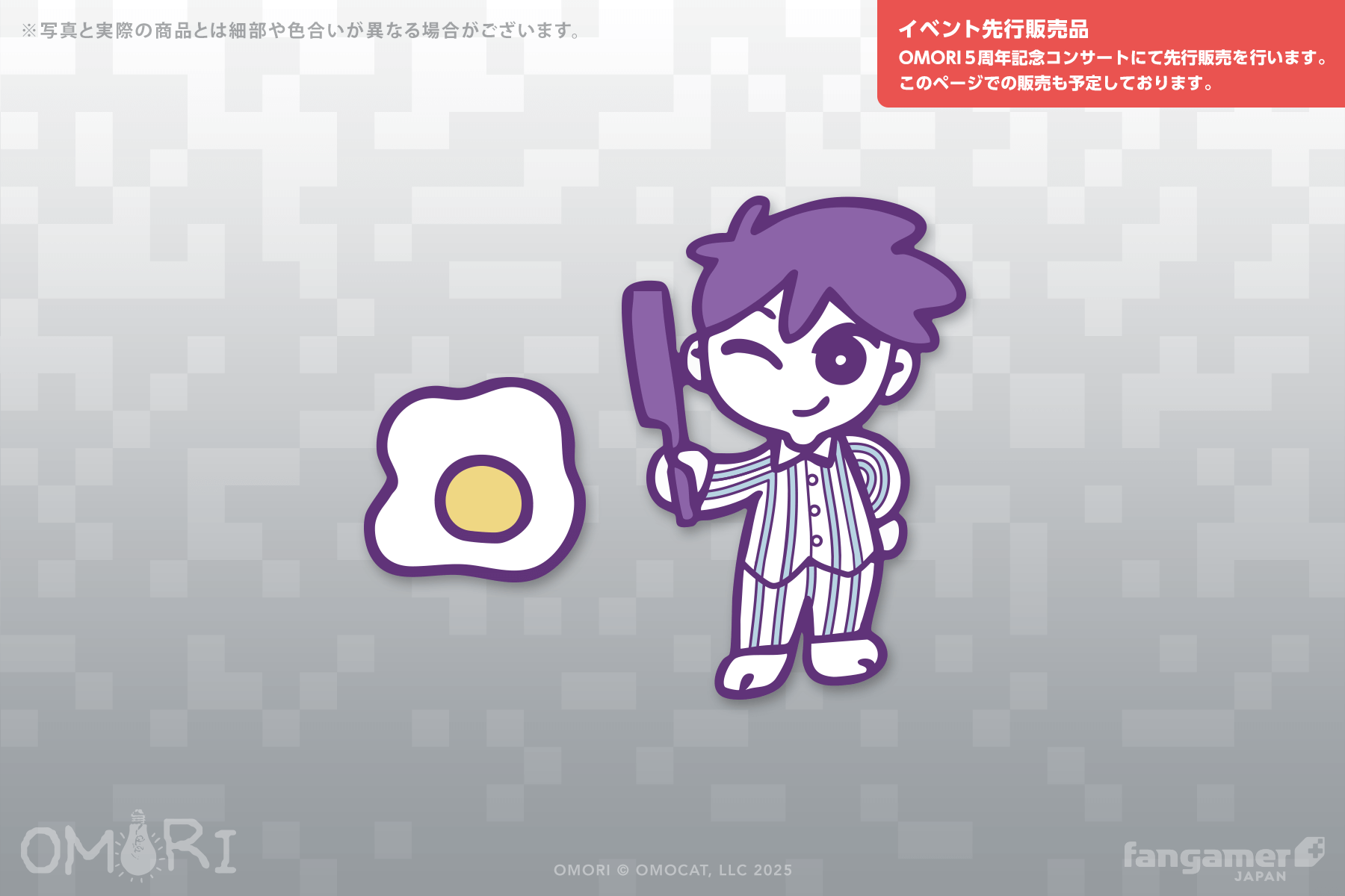 『OMORI』Fangamerの新グッズが9種類登場。「143 パーカー」のデザインがかなりイイ_010