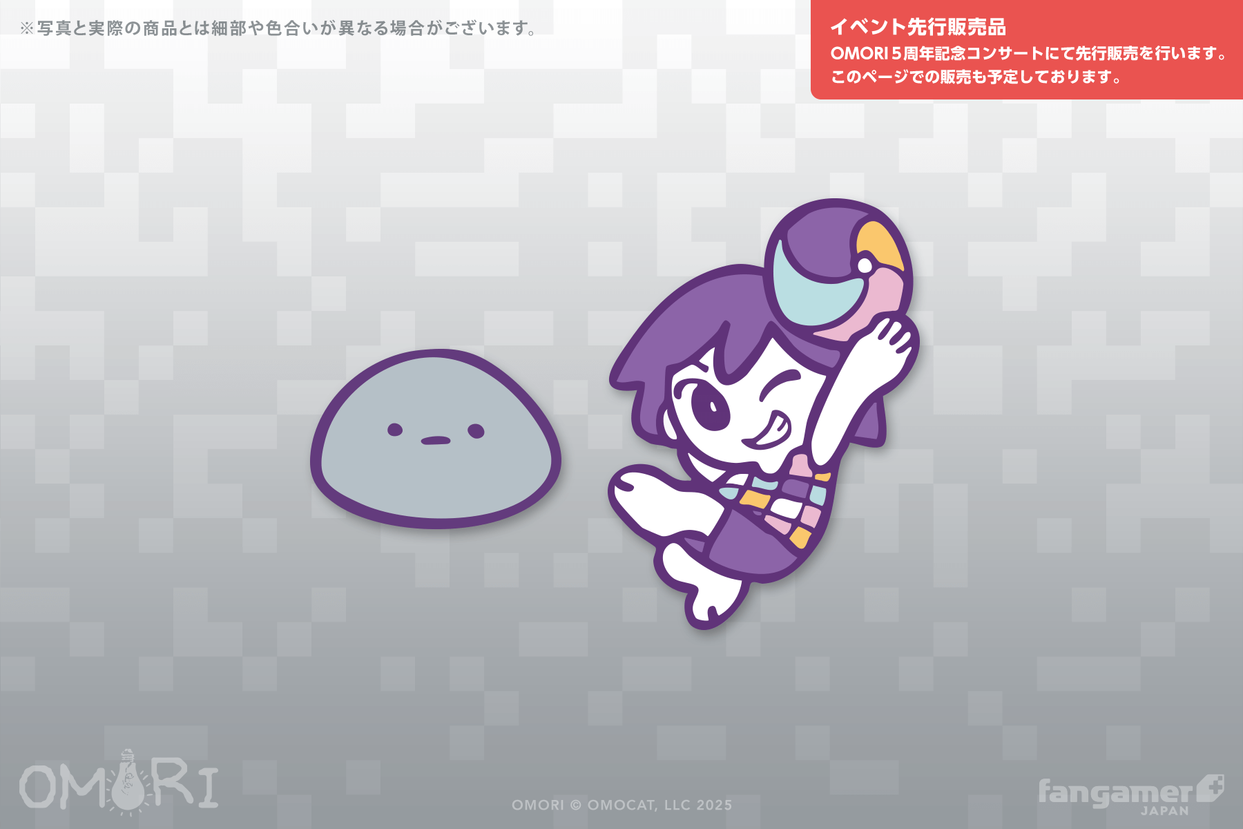 『OMORI』Fangamerの新グッズが9種類登場。「143 パーカー」のデザインがかなりイイ_012