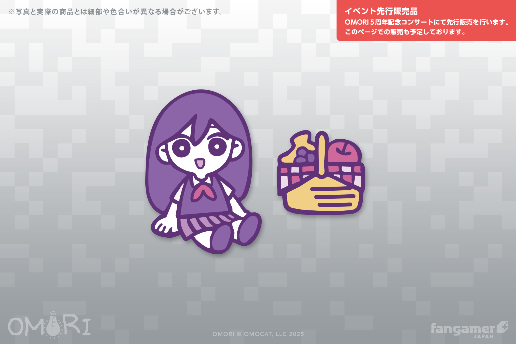 『OMORI』Fangamerの新グッズが9種類登場。「143 パーカー」のデザインがかなりイイ_013