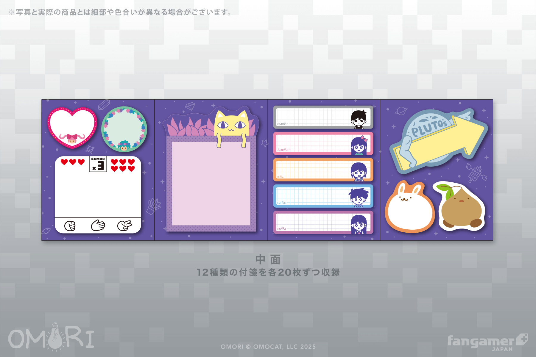 『OMORI』Fangamerの新グッズが9種類登場。「143 パーカー」のデザインがかなりイイ_018