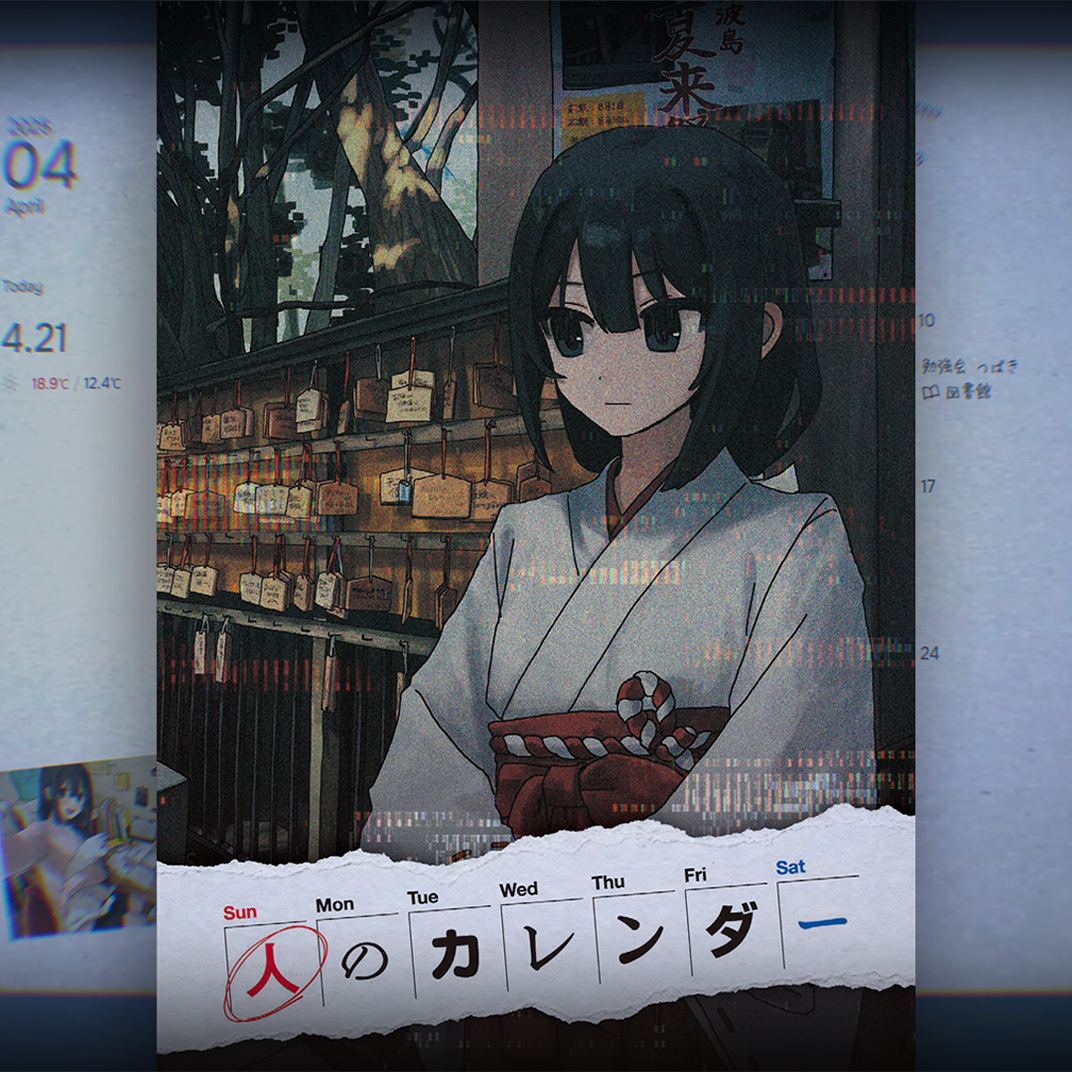 article-thumbnail-251128u