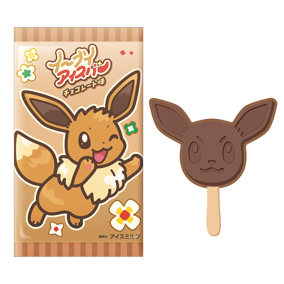 「ポケパーク カントー」が2026年2月5日にオープン決定。よみうりランド内にオープンする、『ポケモン』初となる常設施設_007