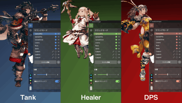 『FF14』とPanasonicのコラボゲーミングネックスピーカー第2弾が発売決定_003