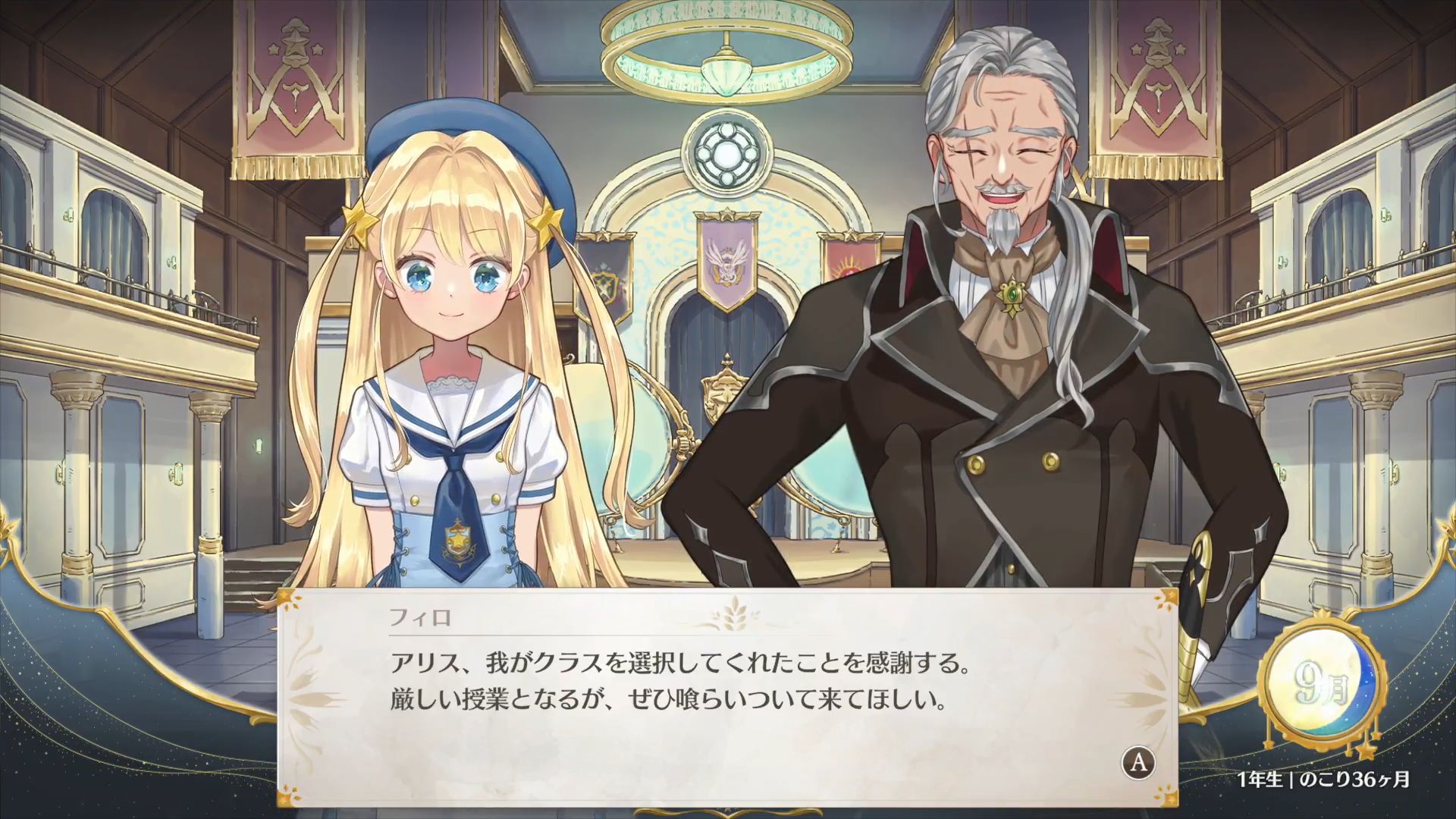 “世界一かわいい”娘を育てるゲーム『まじかる☆プリンセス』Steam版の体験版が配信開始。豪華声優陣が彩るトレーラー第2弾も公開_033