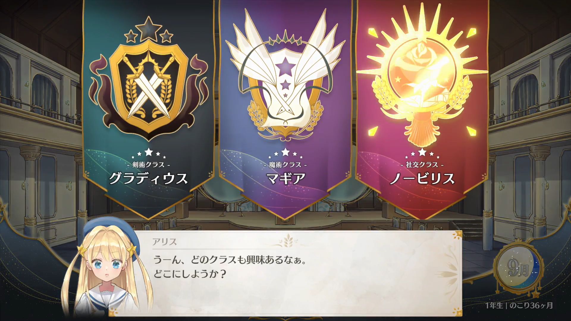 “世界一かわいい”娘を育てるゲーム『まじかる☆プリンセス』Steam版の体験版が配信開始。豪華声優陣が彩るトレーラー第2弾も公開_032